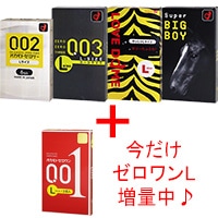 お買得Lサイズパック-コンドーム通販｜オカモト直営｜オカモトコンドーム