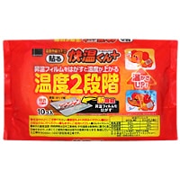 快温くんプラス温度2段階レギュラー10P-カイロ通販｜オカモト
