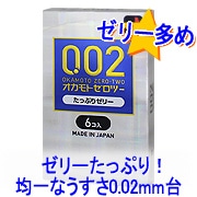 ゼロツー たっぷりゼリー(6コ入)-コンドーム通販｜オカモト直営