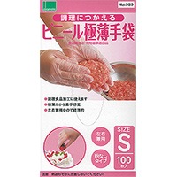 No.089 食品対応ビニール極薄手袋S（粉なし）100枚入-手袋通販
