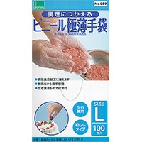 No.089食品対応ビニール極薄手袋L（粉なし）100枚入-手袋通販
