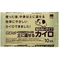 貼らない）土に還せるカイロ 10枚入-カイロ通販｜オカモト直営