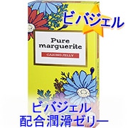 ピュアマーガレット 黄ケアリング(12コ入)-コンドーム通販｜オカモト