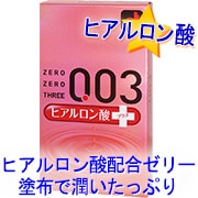 003�ҥ�������(10����)R2