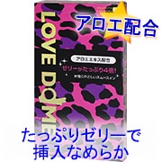 ラブドームパンサー-コンドーム通販｜オカモト直営