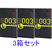 003Lサイズ-コンドーム通販｜オカモト直営｜オカモトコンドームズ