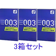 003スムース-コンドーム通販｜オカモト直営｜オカモトコンドームズ
