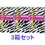 ラブドームゼブラ(12コ入)3箱セットR