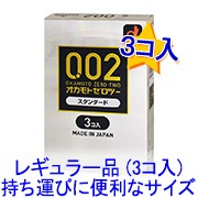 オカモトゼロツー　スタンダード 1個品）ゼロツー スタンダード（1コ入）-コンドーム通販