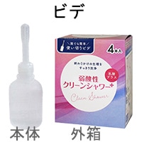 衛生日用品 take クリーンシャワー4本入り-ビデ通販｜オカモト直営｜オカモトコンドームズ