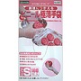 No.087 食品対応ビニール極薄手袋 S 100枚入