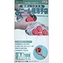 No.087 食品対応ビニール極薄手袋 M 100枚入