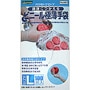 No.087 食品対応ビニール極薄手袋 L 100枚入