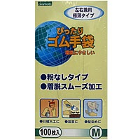 No.310ぴったりゴム手袋M100枚-手袋通販｜オカモト直営｜オカモト
