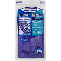 WH-120厚手腕カバーつきバイオレットL-手袋通販｜オカモト直営