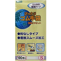 No.310 ぴったり ゴム手袋 S 100枚-手袋通販｜オカモト直営｜オカモト