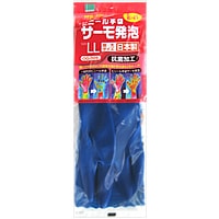 青い気泡模様のオフィス用品 発泡トレー FLB-A15-30 海氷青 エフピコ | テイクアウト容器の通販