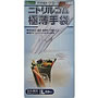 No.360ニトリルゴム極うす手袋L 50枚入