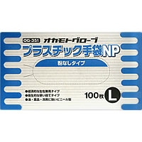 OG351プラスチック手袋100枚入L-手袋通販｜オカモト直営｜オカモト