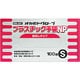 OG351プラスチック手袋100枚入S