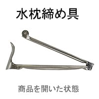 ���������ʥ������륯�������å���