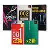 (サマーパック2026)機能性5000期間限定パック