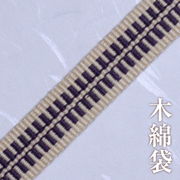 木綿袋 416