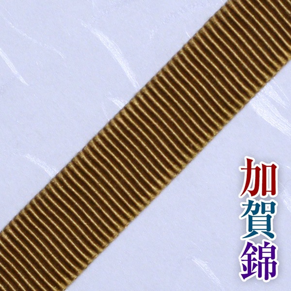 真田紐 製造 ネット直売店 織元すみや｜加賀錦袋紐（真田紐）