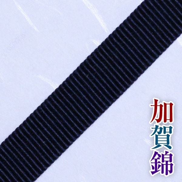 加賀錦 706