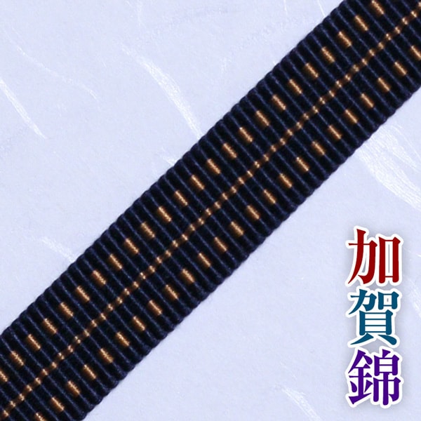 加賀錦 710