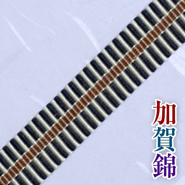 加賀錦 713