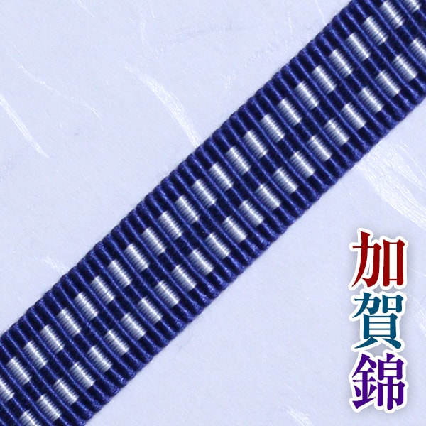 加賀錦 714