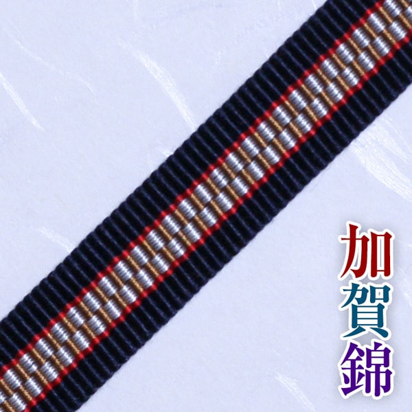 加賀錦 709