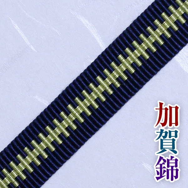加賀錦 711