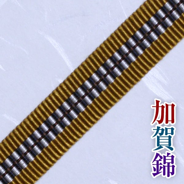 加賀錦 715