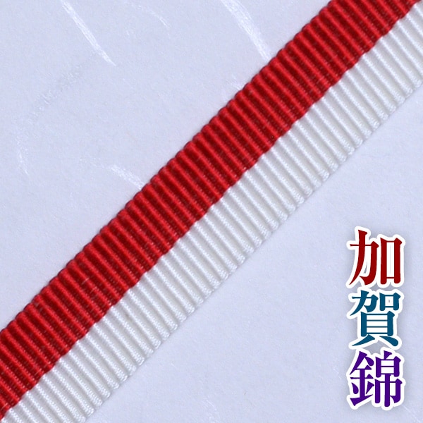 加賀錦 722