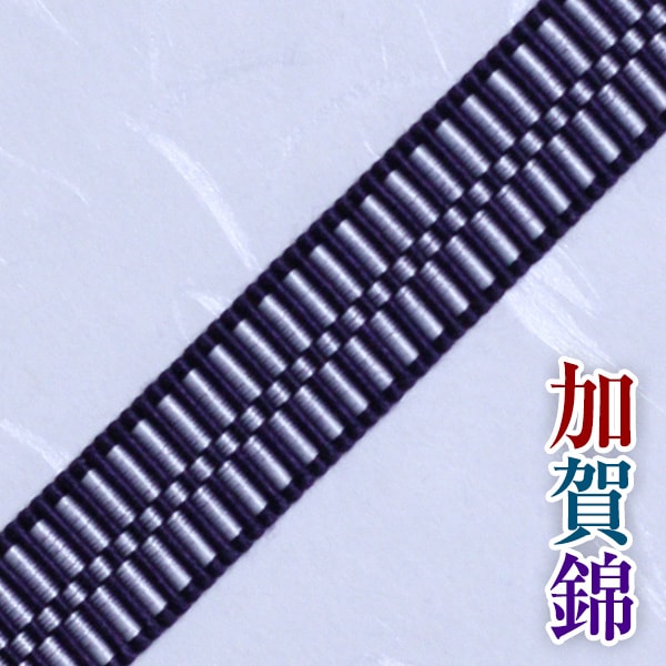 加賀錦 721