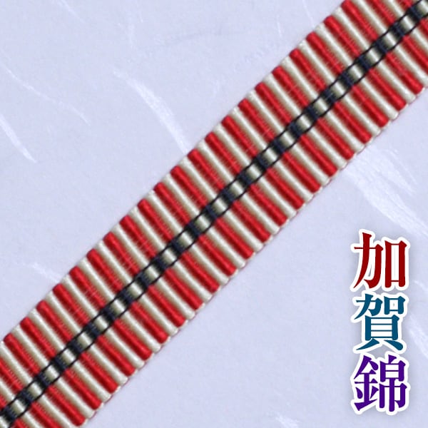 加賀錦 724