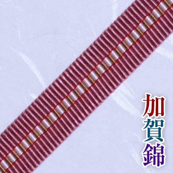 加賀錦 723