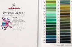 6040400000 - �ۥ����֥ȥ����꡼�ʥ����󡡸���Ģ