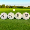 漢字ボール[ Kanji-Ball ]