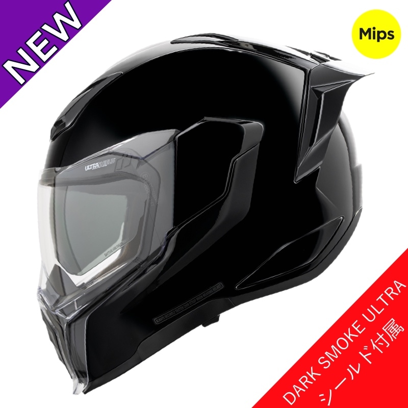 ULTRAFLITE GLOSS ＄325