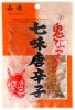 鬼びっくり七味唐辛子 30g