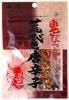 鬼びっくり荒びき唐辛子20g