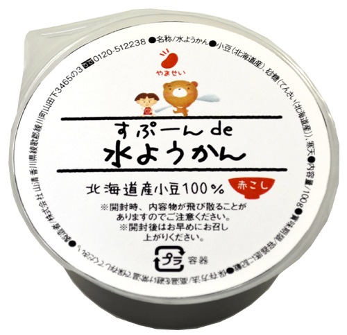 すぷーんde水ようかん 小豆あん（赤こし）