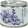 特別栽培小豆 こしあん6号 245g 【北海道産小豆使用】