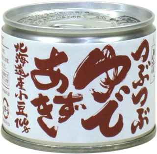 つぶつぶゆであずき 235g 【北海道産小豆使用】