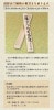 �����Ƿ����Ȣ�񤭡䢨��ɽ������̿�������������Υ��ץ����Ǥ�