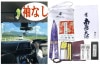������̵���ۥɥ饤�֤���ϩ���󥻥åȡ�µ�ʤ�����