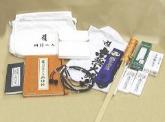 【送料無料】いざ、お遍路! 巡拝用品お遍路グッズ入門11点セット<これだけあれば大丈夫>
